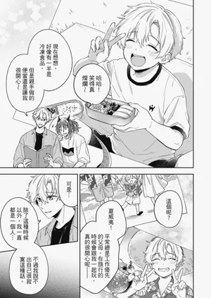 第131页图