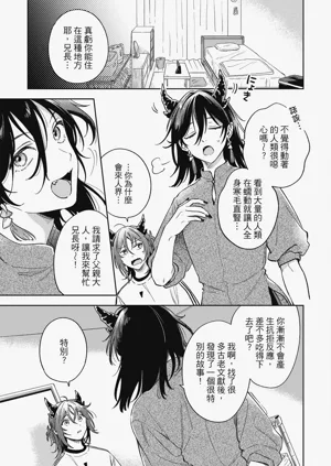 第137页图