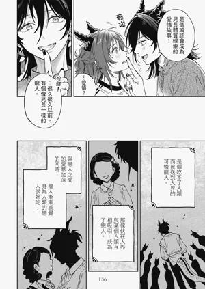 第138页图