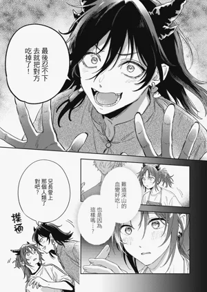 第139页图