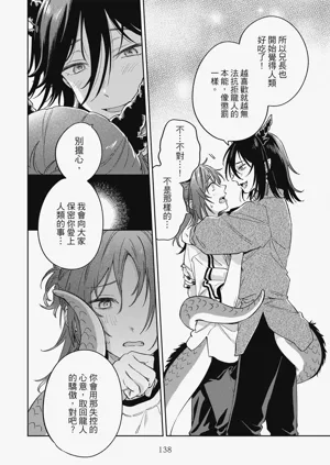 第140页图