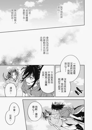 第141页图