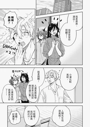 第143页图