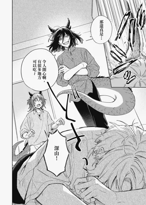 第144页图