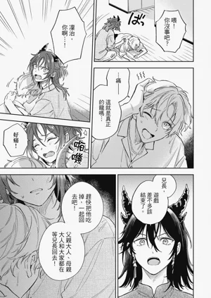 第145页图