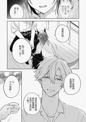 第147页图