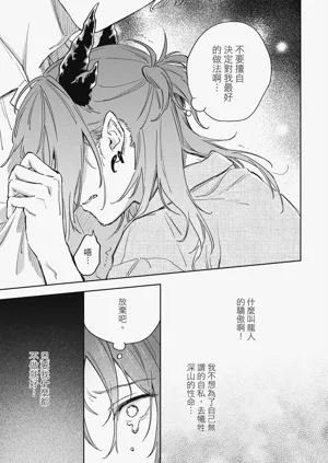 第149页图