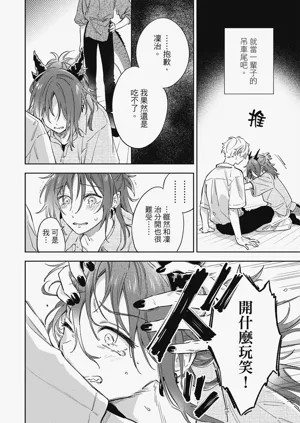 第150页图