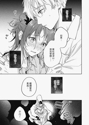 第153页图