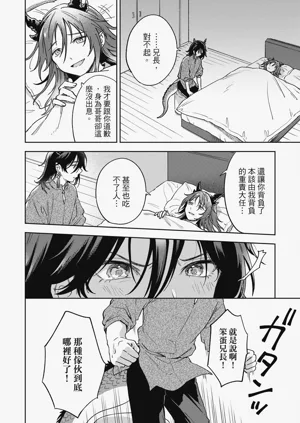 第164页图