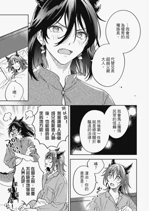 第165页图