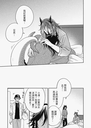 第167页图