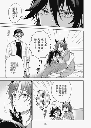 第169页图
