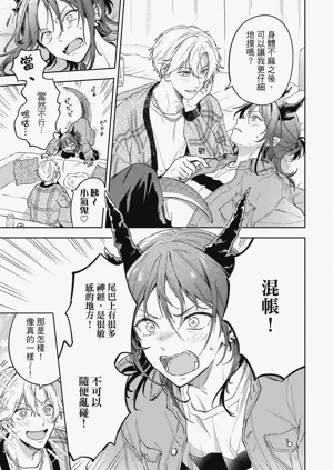 第17页图