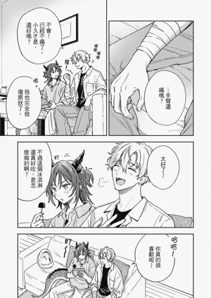 第171页图