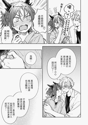 第173页图