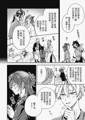 第178页图