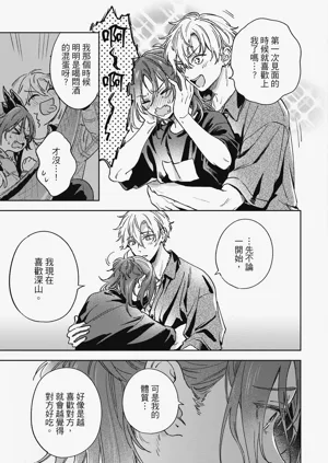 第179页图