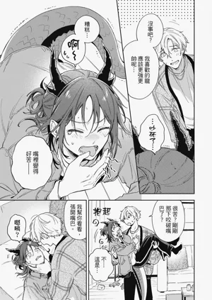 第19页图