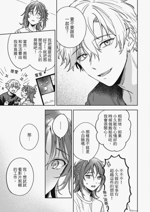 第191页图