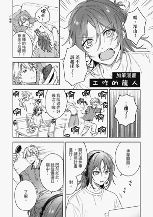 第193页图