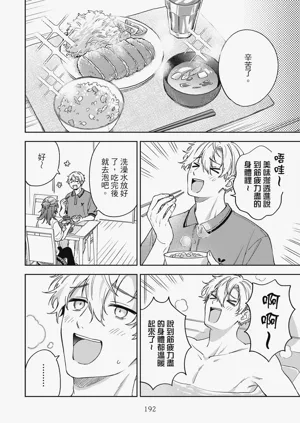 第194页图