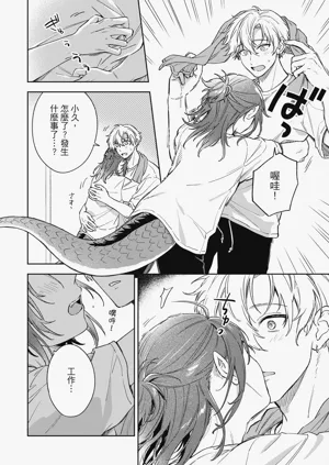 第196页图