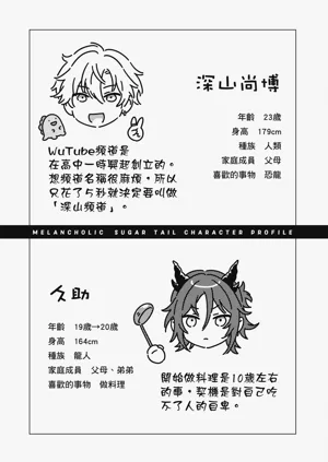 第201页图