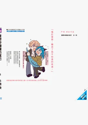 第204页图
