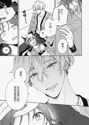 第21页图