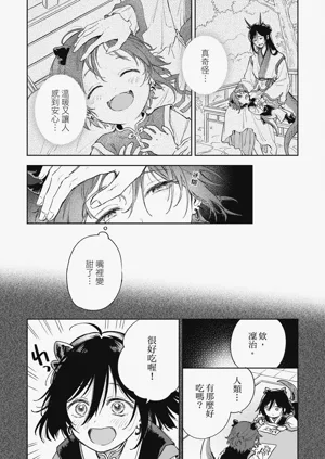 第22页图