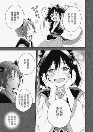 第23页图