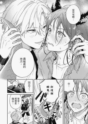 第26页图