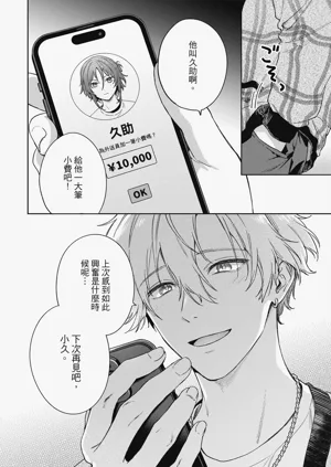 第28页图