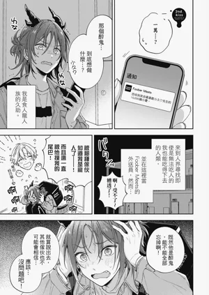 第29页图