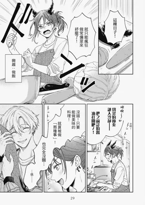 第31页图