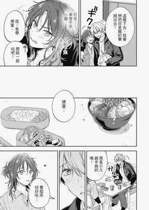 第37页图