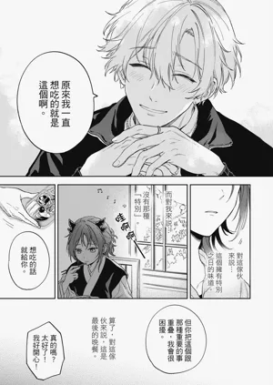 第39页图