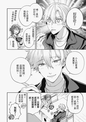 第40页图