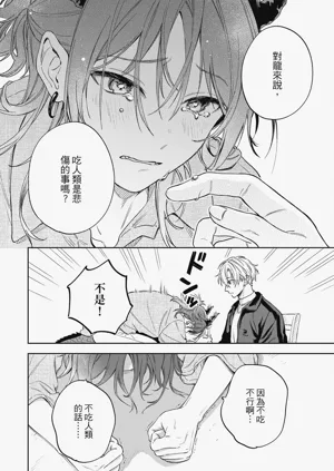 第44页图