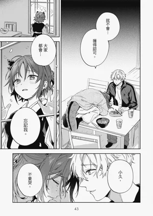 第45页图