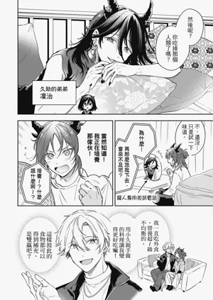 第54页图