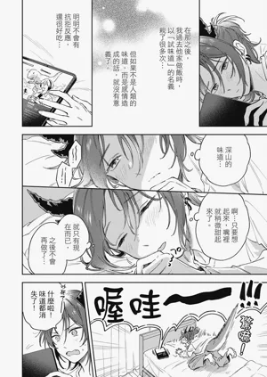 第58页图