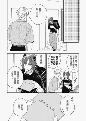 第66页图
