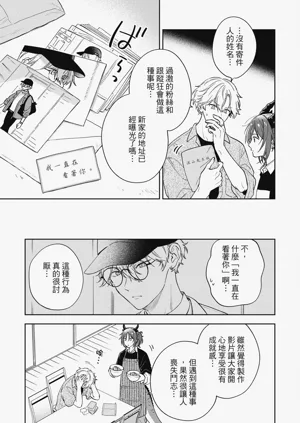 第67页图
