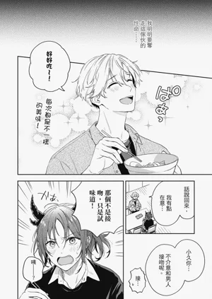第70页图