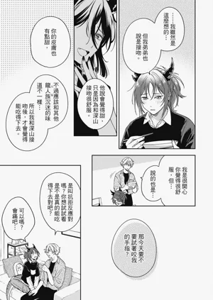 第71页图