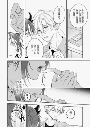 第72页图