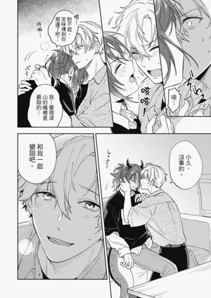 第74页图