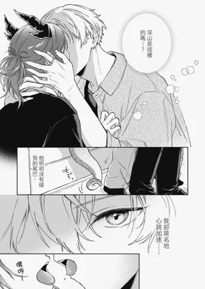 第77页图